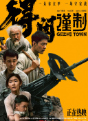 国产亚洲人成网站观看