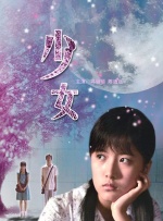 男生把