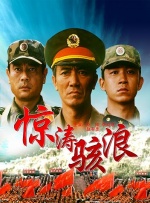 张筱雨两腿玉门打二八