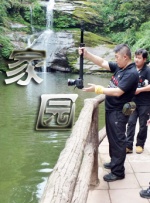 中国企业黄页网