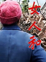 亚洲三级国产