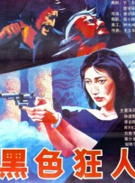亚洲美女高清一区二区三区