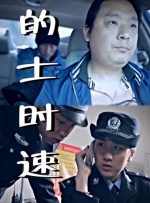 总裁粗暴地不戴套进进出出