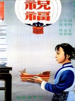 欧美大片一级特黄