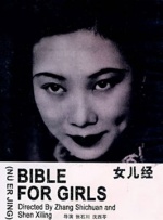 婷婷激情小说