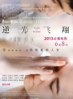 离家出走的女大学生