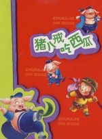 无限放出性丑闻-模特志愿生的性爱