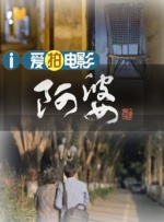 日韩三级一区二区三区