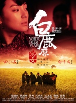 久久天天躁夜夜躁狠狠躁2019