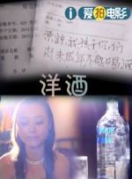 世界欲望