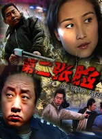 国产成人亚洲精品乱码在线观看