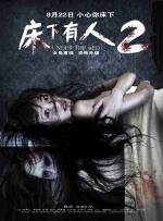 梦莹高潮三人睡一起