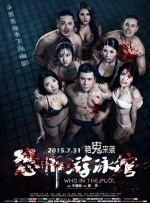 国产视频手机在线