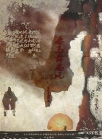 91理论片
