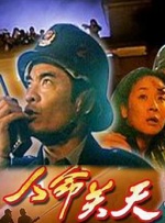 亚洲综合五月天欧美