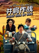 韩国贱男