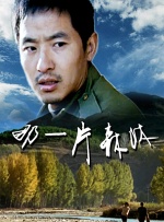 四虎影院免费看