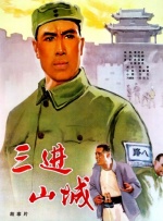 桃谷绘里香种子