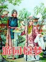 国产婷婷色