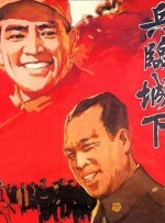 散发魅力的小姐