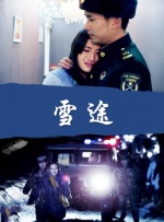 纲手裸乳