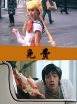 男人c女人动漫