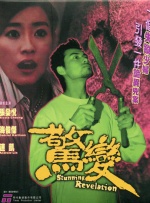 国产欧美日韩在线观看精品