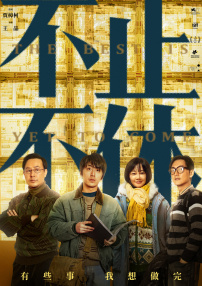 久热伊人