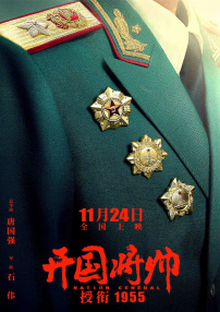 把他给吃掉的大婶