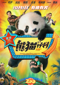 亚洲天堂2020