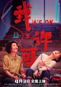 怡红院av在线