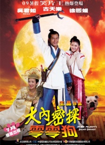 污色网站
