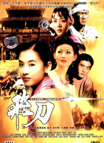 日韩欧美一区二区三区