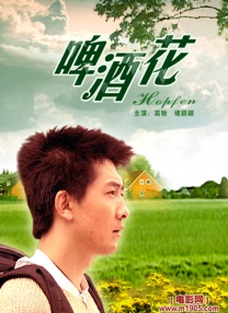 我和残疾女做爰
