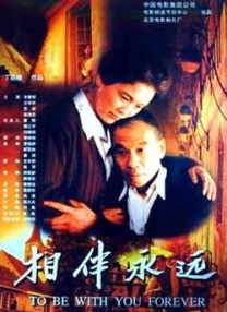 姐姐进错门