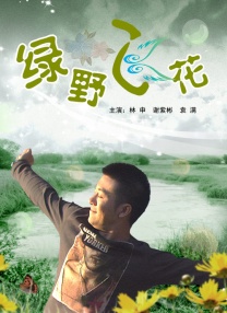 扒开腿灌牛奶调教赵丽颖