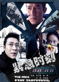 伊人第四色