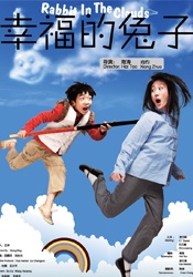 a√在线视频