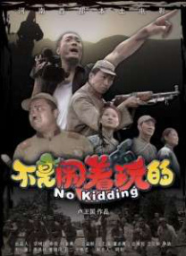 亚洲日本欧美