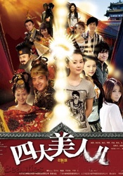 在线观看一夜七次郎国产