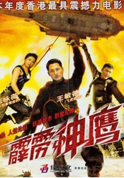 精品国产三级a在线观看