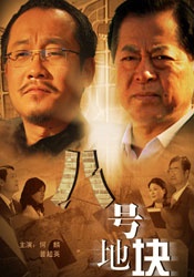 丁香六月狠狠激情综合基地