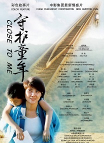 国产第一区二区三区在线观看