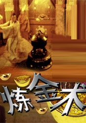天天干天天摸