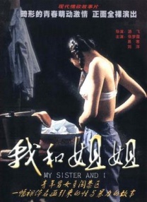 亚洲综合色自拍一区