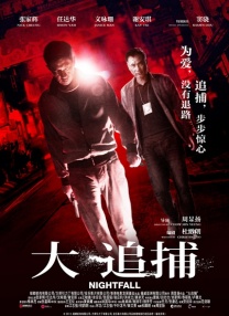 三个女人的故事
