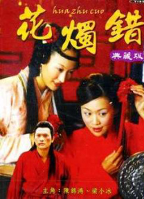 五月婷婷一区二区