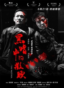欧美在线激情