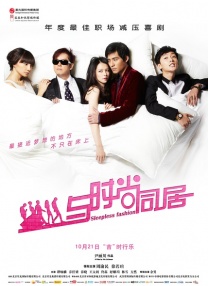 福临都市逍遥