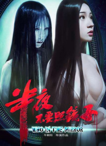 性教育的电影
